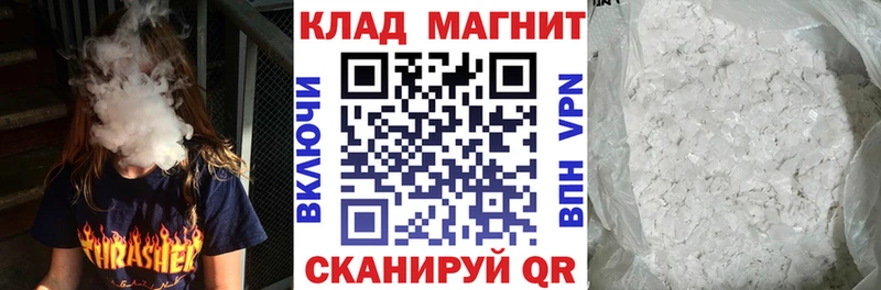 Купить наркотик Озёры МАРИХУАНА А ПВП Меф МДМА COCAIN