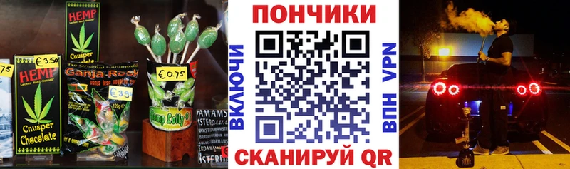 Еда ТГК конопля  Озёры 