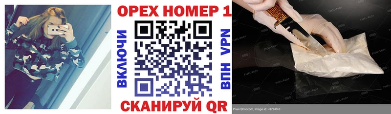 КОКАИН 97%  Озёры 