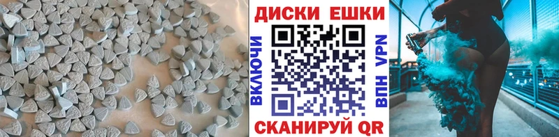 где купить   Озёры  Ecstasy 300 mg 