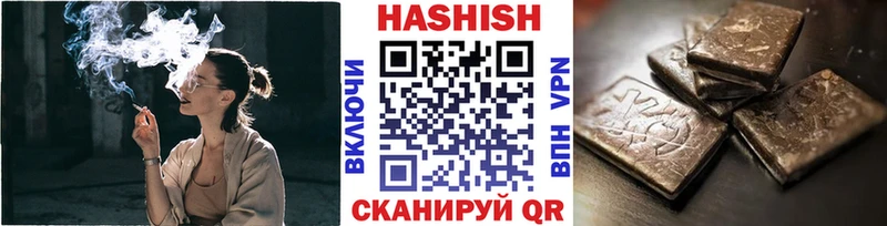 ГАШИШ Cannabis omg ссылка Озёры