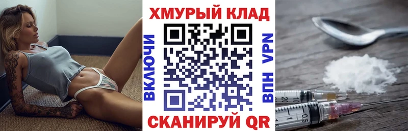 ГЕРОИН гречка Озёры