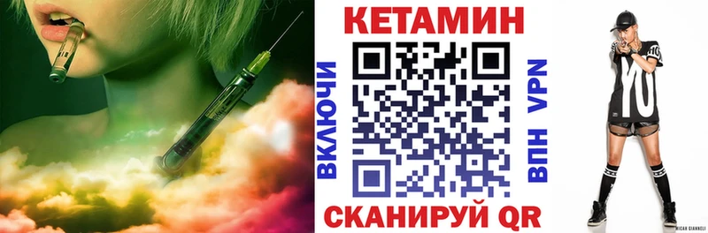 КЕТАМИН VHQ  hydra как войти  Озёры 