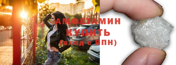 скорость mdpv Мурманск