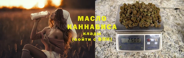 дистиллят марихуана Краснотурьинск