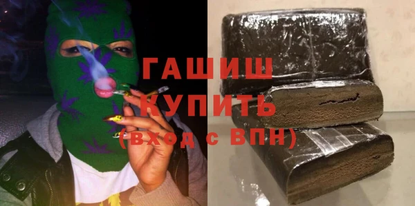 дистиллят марихуана Краснотурьинск