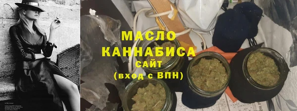 дистиллят марихуана Краснотурьинск