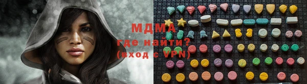 бутик Кулебаки