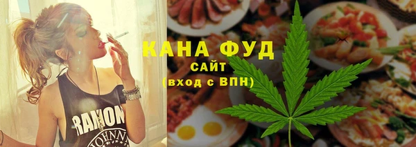 мяу мяу мука Краснослободск