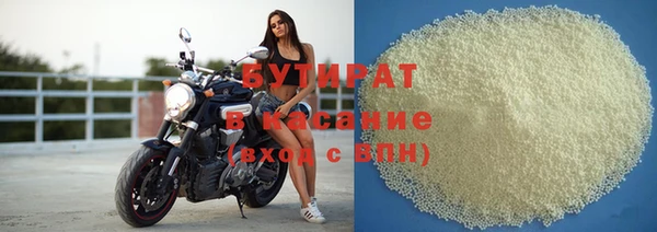 мяу мяу мука Краснослободск