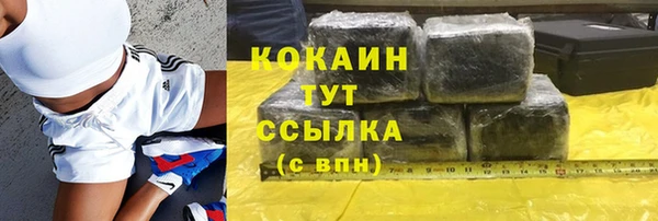 мяу мяу мука Краснослободск