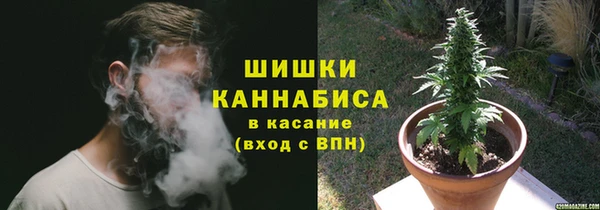 мефедрон Кострома