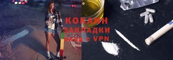 эйфоретик Куйбышев