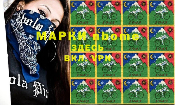 дистиллят марихуана Краснотурьинск
