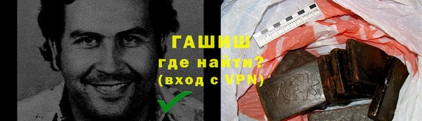 мяу мяу мука Краснослободск
