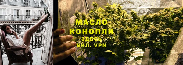 мефедрон мука Красноперекопск