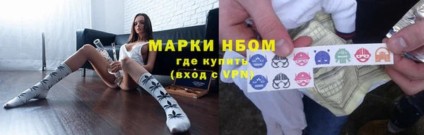 мяу мяу мука Краснослободск
