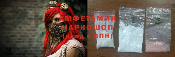 мяу мяу мука Краснослободск