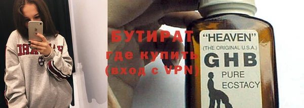 эйфоретик Куйбышев