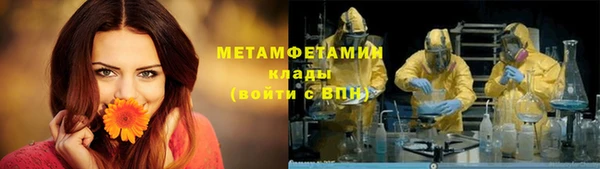 дистиллят марихуана Краснотурьинск