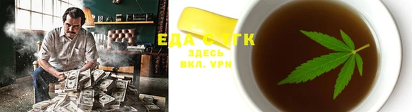 мяу мяу мука Краснослободск