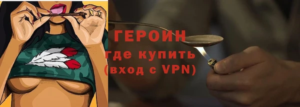 мефедрон мука Красноперекопск