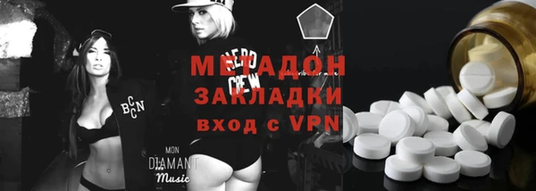 мефедрон мука Красноперекопск