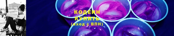 мефедрон мука Красноперекопск