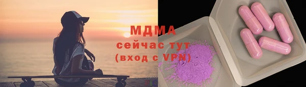 мяу мяу мука Краснослободск