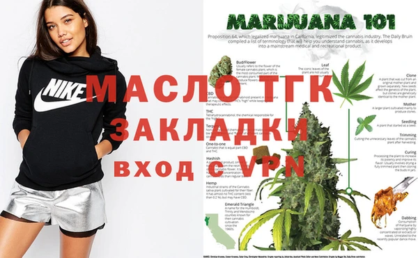 мяу мяу мука Краснослободск