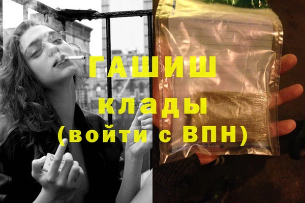 мяу мяу мука Краснослободск