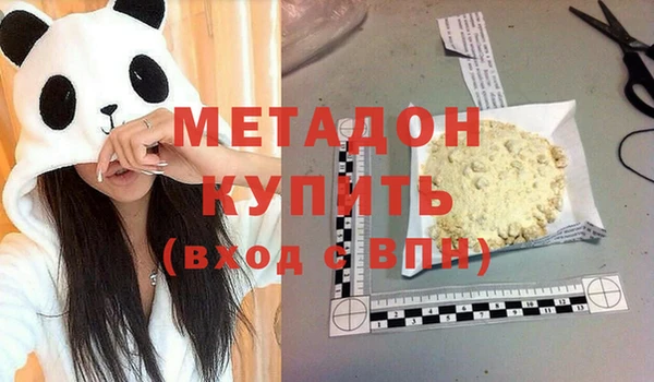 мефедрон мука Красноперекопск