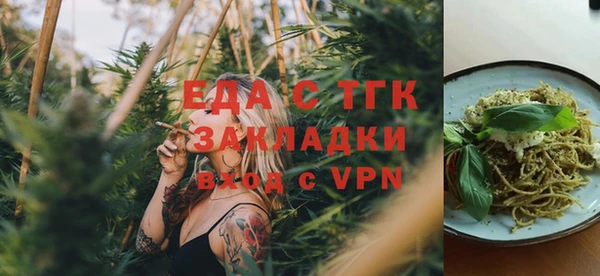 дистиллят марихуана Краснотурьинск