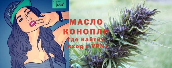 мефедрон мука Красноперекопск