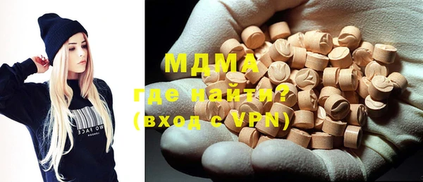 мефедрон мука Красноперекопск