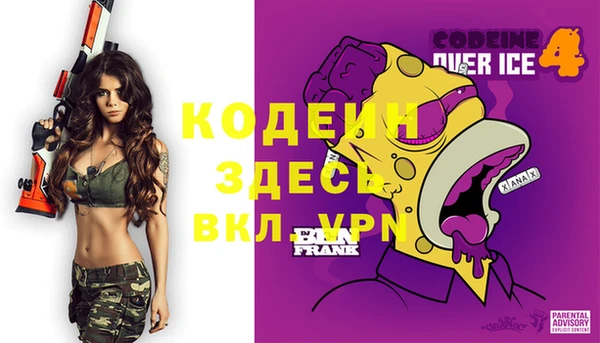 дистиллят марихуана Краснотурьинск