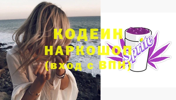 мефедрон мука Красноперекопск