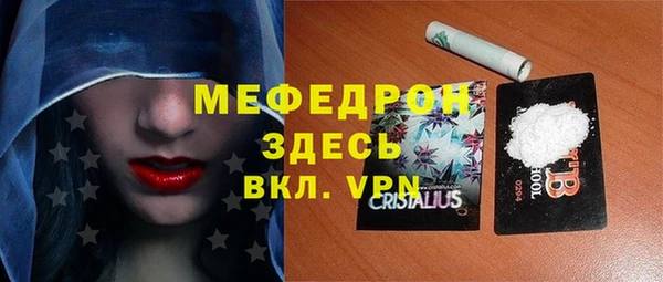 мефедрон мука Красноперекопск