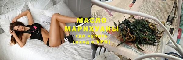 мяу мяу мука Краснослободск