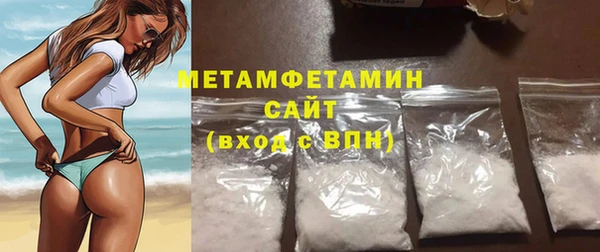 мефедрон мука Красноперекопск