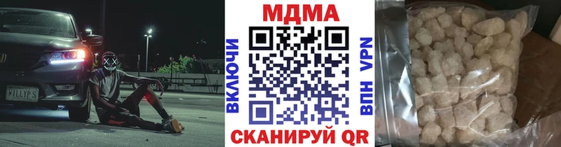 где можно купить наркотик  Озёры  ОМГ ОМГ   MDMA crystal 