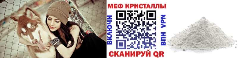 Меф mephedrone  Озёры 