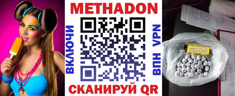 мориарти клад Озёры МЕТАДОН VHQ наркота hydra сайт