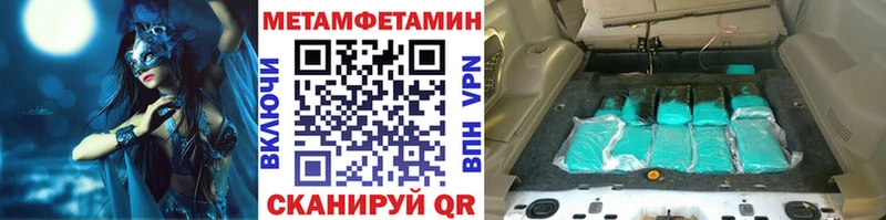 закладки  ОМГ ОМГ ссылка  Первитин пудра  Озёры 