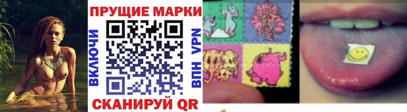 Марки NBOMe 1,8мг Озёры