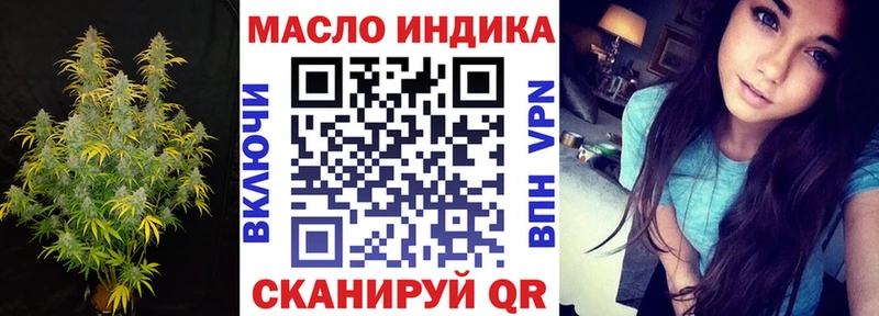 купить наркоту  Озёры  Дистиллят ТГК THC oil 